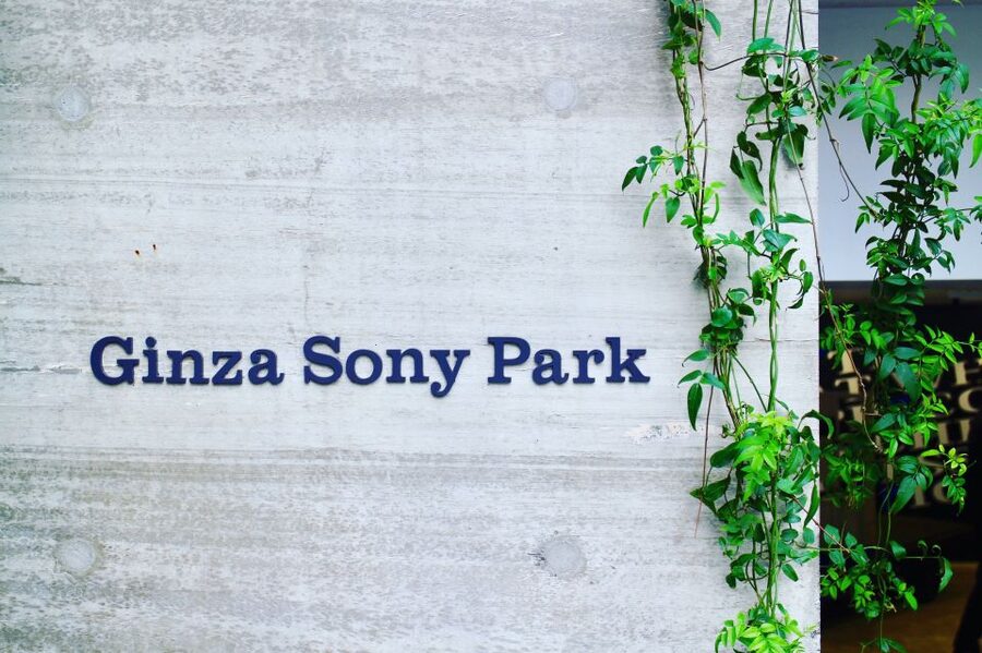 Private Ginza Architecture Tour - A short backstreet detour